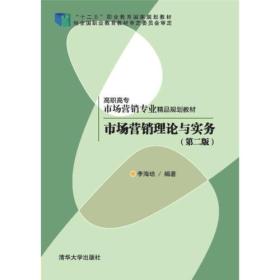 亮麗書家，孔夫子舊書網新上架營銷策劃方案